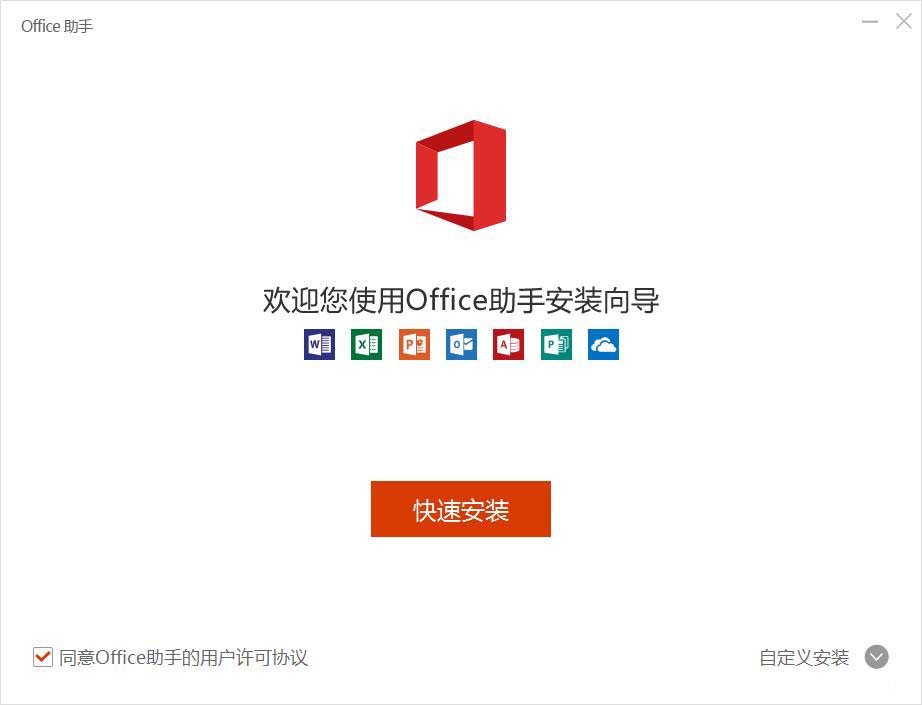 Office 365
