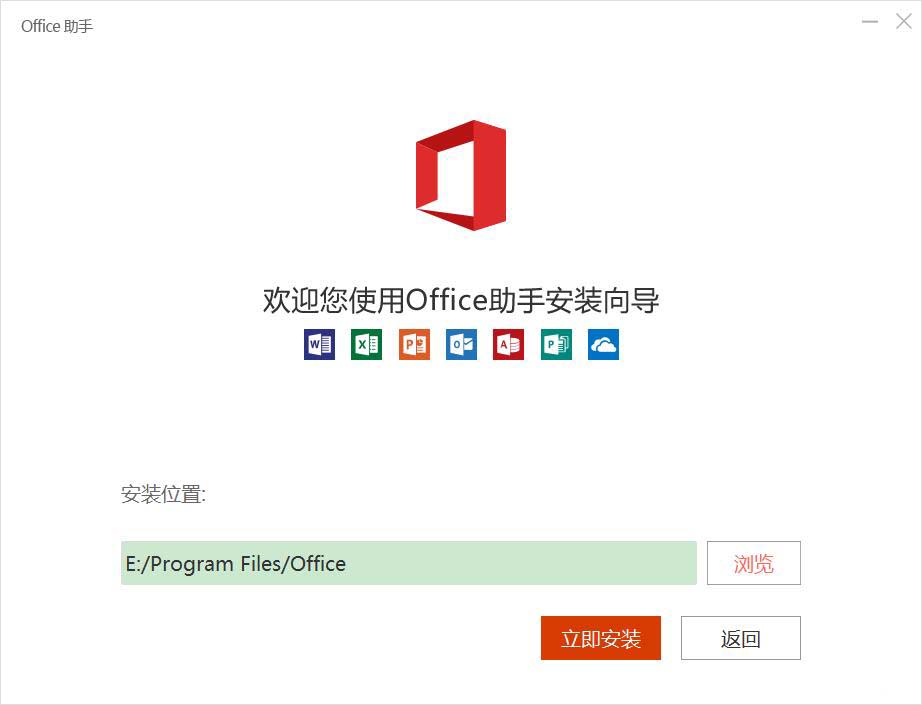 Office 365