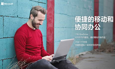 Office365