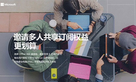 Office365