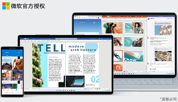 Office365